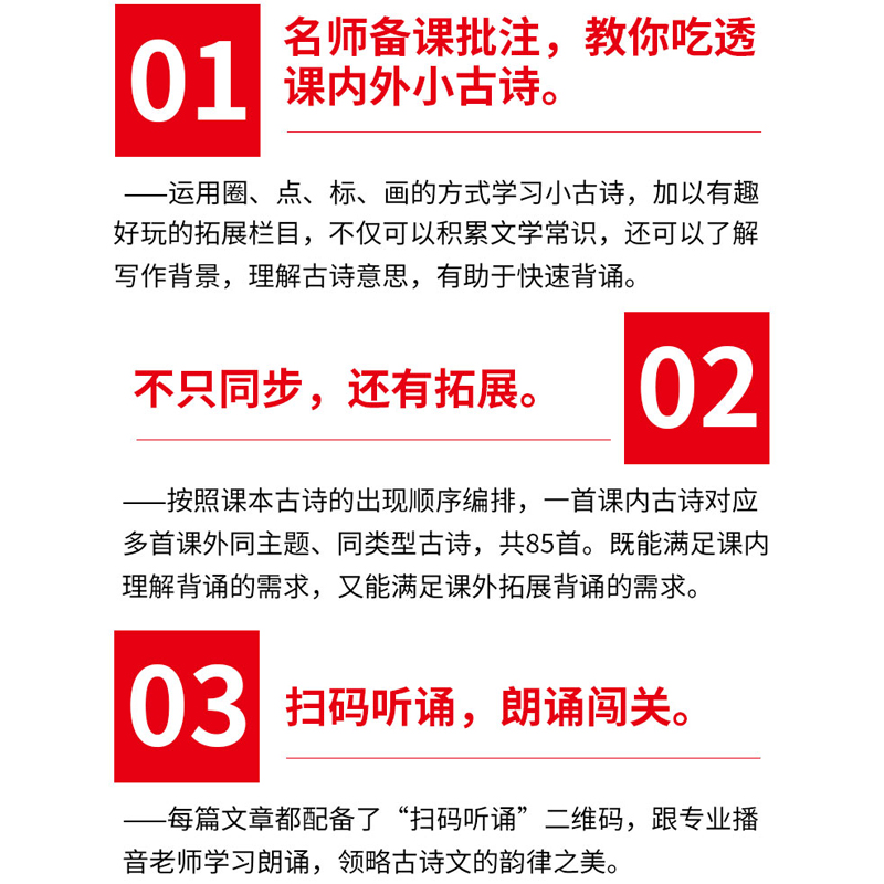 4年级 小学通用 [正版]2024新一本小古文小学语文一年级二年级三四五六年级必背古诗文小古文一本通人教版古诗词言文阅读高清大图