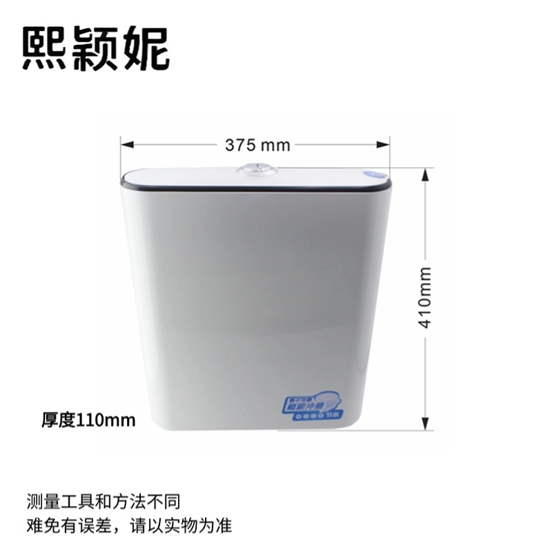 熙颖妮水箱SX-2个高清大图