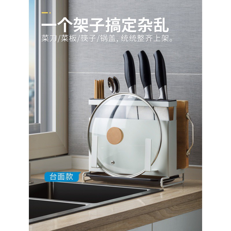 免打孔刀架厨房置物架壁挂锅盖刀座筷子笼一体收纳架家用用品大全收纳层架 三维工匠高清大图