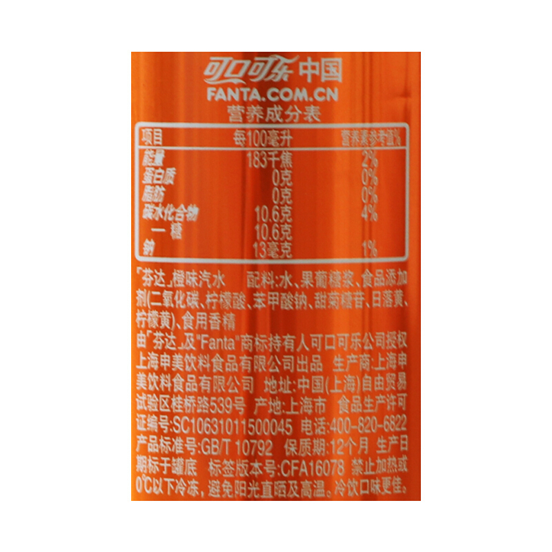 芬达330 ml