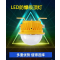 鄂远(EYUAN) EY-GD110 30W LED防爆灯