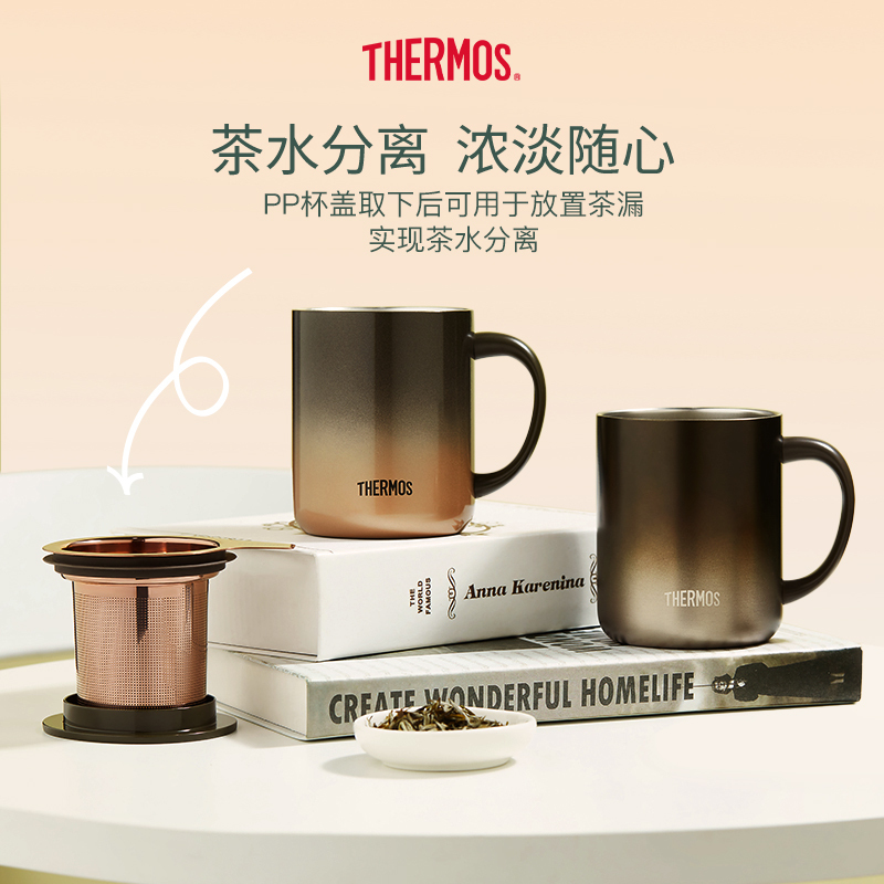 膳魔师把手杯马克杯茶水分离不锈钢带茶漏高颜值男女办公泡茶保温杯