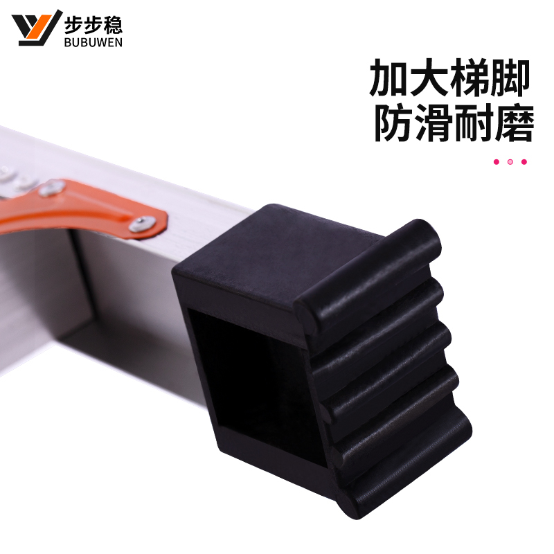步步稳(BUBUWEN)c型工程梯GCT-017C