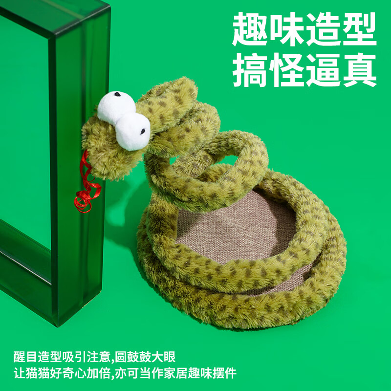 ZEZE螺旋蛇Z1C00039高清大图
