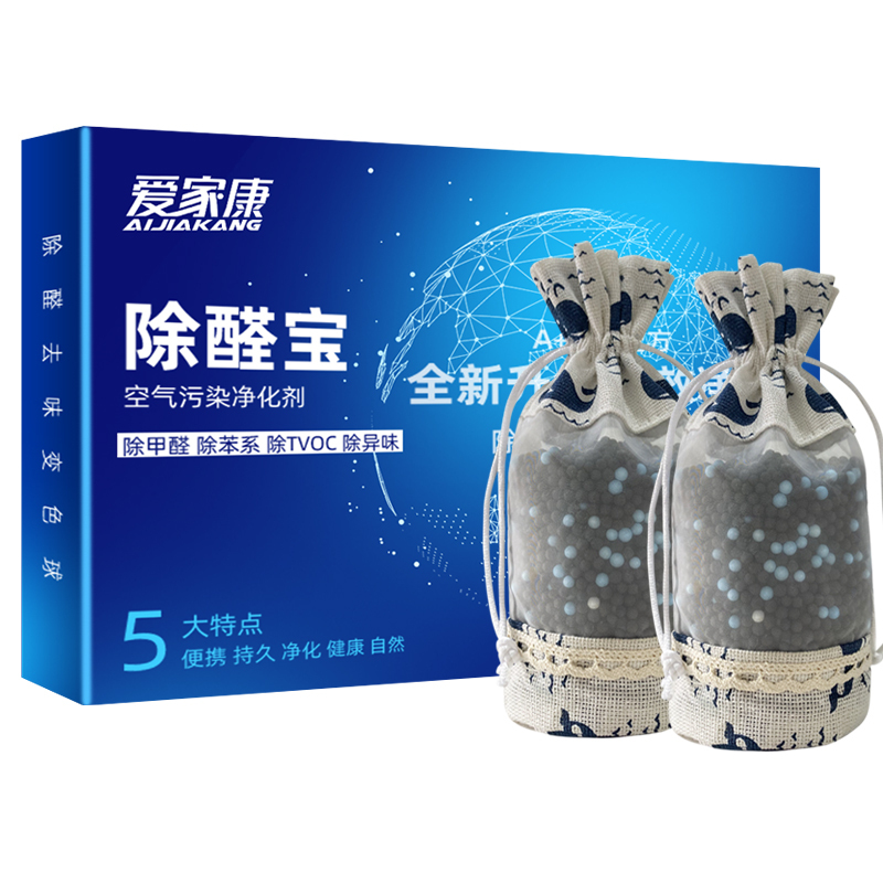 爱家康除甲醛活性炭新房家用装修竹炭包汽车用去味除臭碳包神器