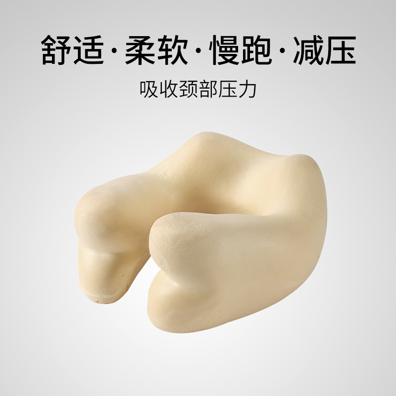 三极户外(Tripolar) TP2993 U型枕记忆棉U枕慢回弹旅行枕办公室午休枕护颈枕火车飞机护颈椎枕