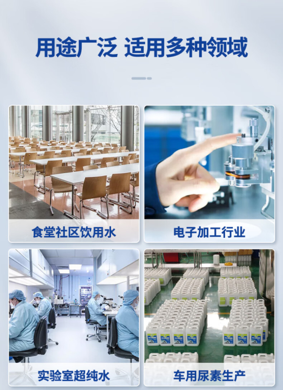 净水设备 希力 XL-RO-250 落地式 5级高清大图