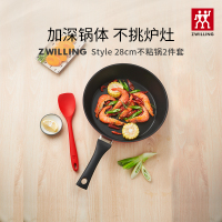 德国双立人(ZWILLING)28cm新品不粘锅炒锅家用炒菜锅平底牛排锅煎炒锅少油烟电磁炉燃气灶通用[赠硅胶铲]