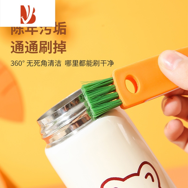 三维工匠杯刷杯盖刷洗杯子保温杯三合一刷奶瓶器家用多凹槽缝隙清洁