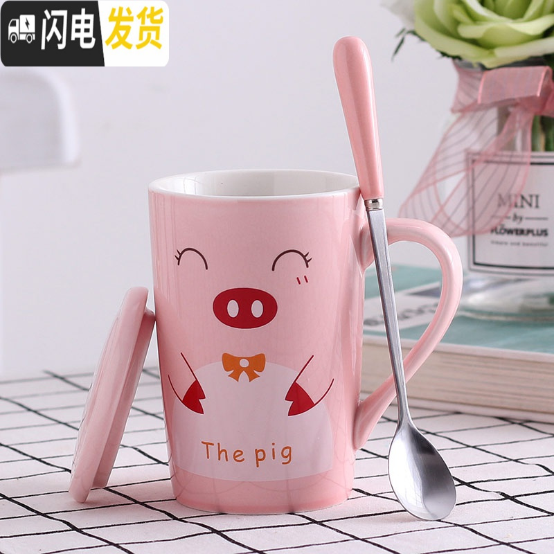 三维工匠杯子陶瓷杯女个性潮流创意可爱超萌办公室北欧风ins马克杯带盖勺_338 粉色小猪 默认尺寸