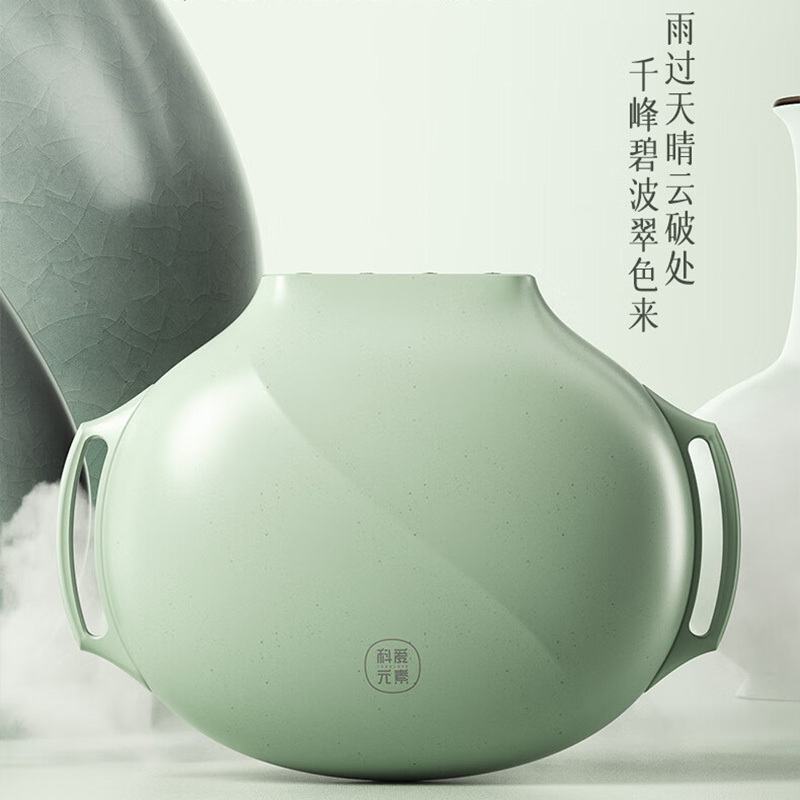 科爱元素按摩仪红光热敷暖阳宫腹玉石标准版CI191A高清大图