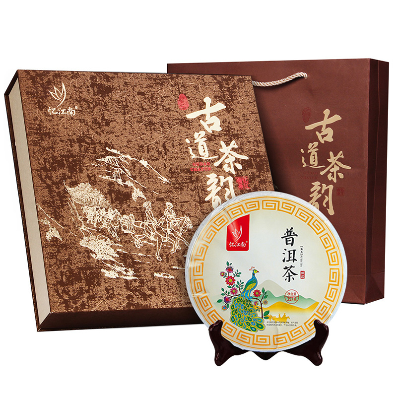 忆江南 古道茶韵普洱饼 357克*