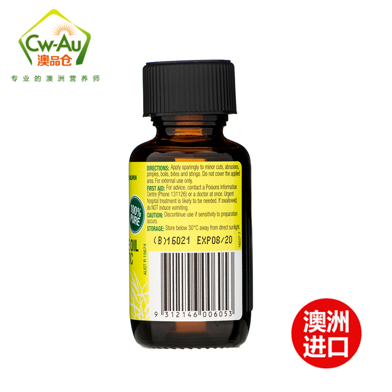 澳洲进口 星期四农庄Thursday Plantation 茶树精油 50ml 香薰护肤抗痘战痘高清大图