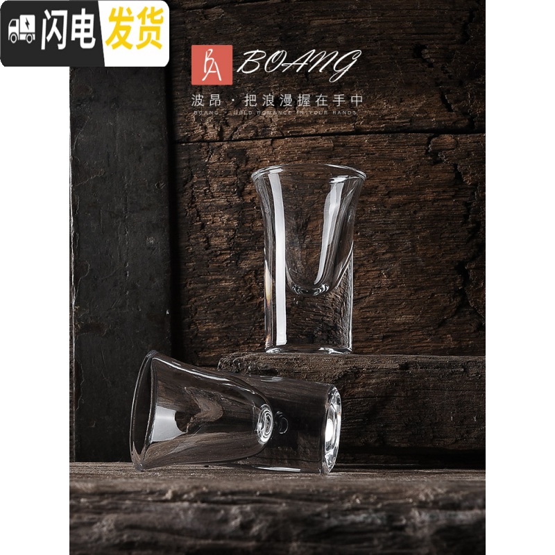 三维工匠玻璃白酒杯套装小号一口杯家用中式分酒器具酒盅6只装烈酒杯 家庭装C(6壶+6杯)高清大图