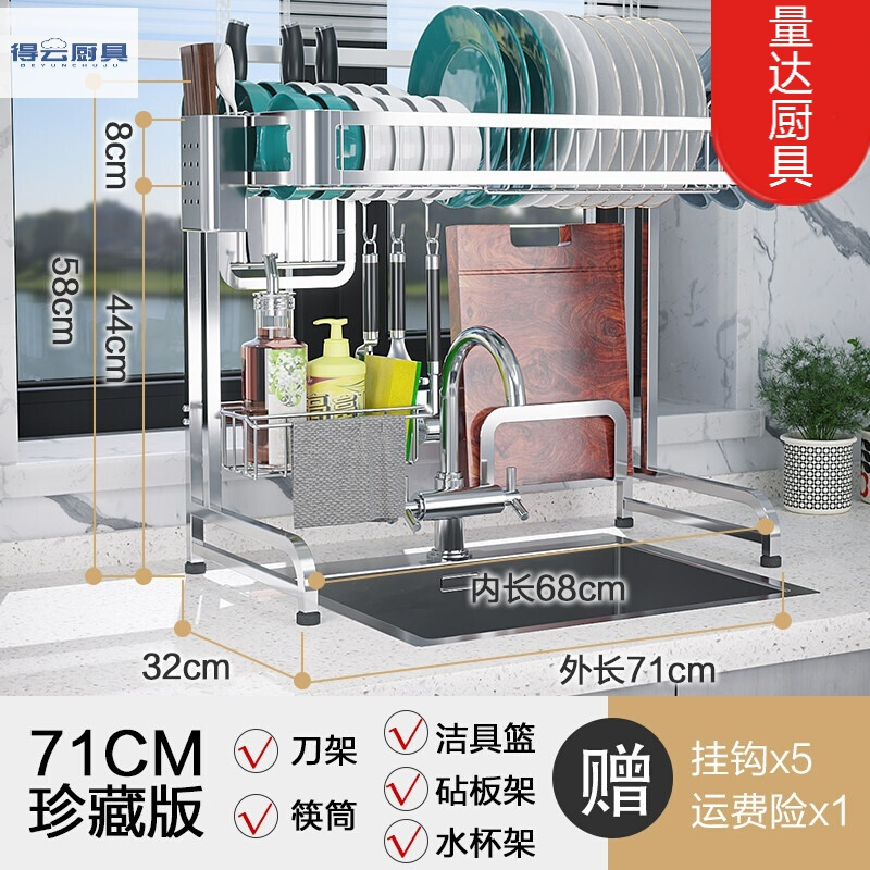 拓进厨房小工具 不锈钢碗柜多格黑色水晾碗架碗碟筷收纳架水池沥水架家用拓进原色水槽 架 71 珍藏款 价格图片品牌报价 苏宁易购量达厨具专营店