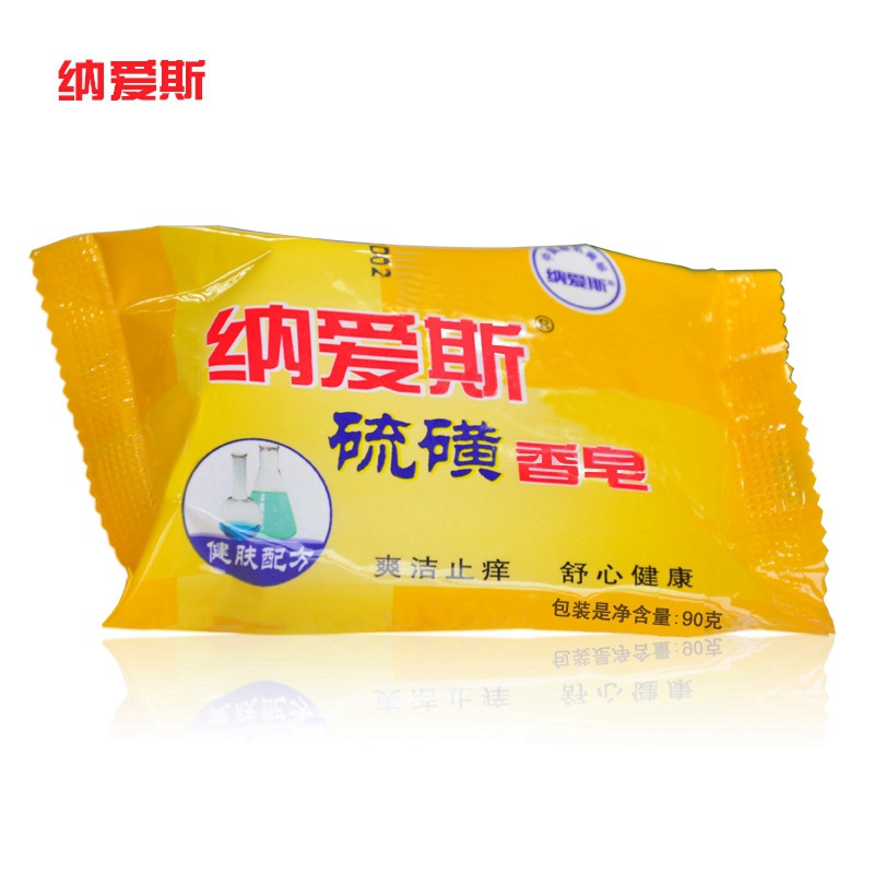 纳爱斯硫磺香皂 90g