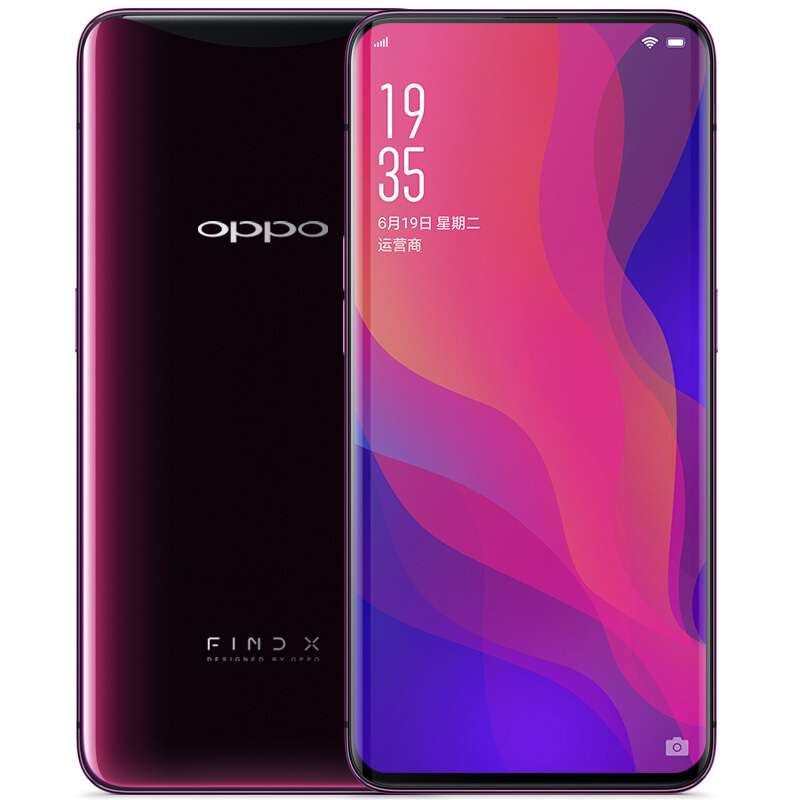 [二手9成新]OPPO Find X 8+256G 冰珀蓝 国行 全网通 安卓 手机[原装靓机]