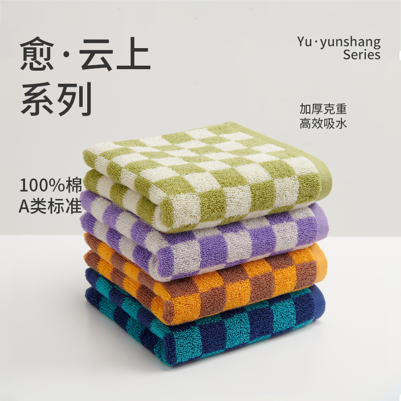 洁玉 棉棉格调100%新疆阿瓦提长绒棉AAA级抗菌带挂绳款方巾 J4731W 春辰高清大图