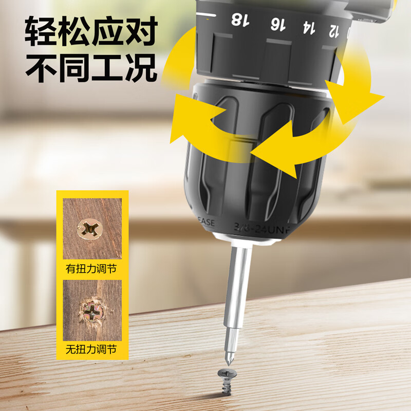 得力(deli)DL1038L 38件套充电式手电钻锂电钻电动螺丝刀螺丝批多功能家用工具箱组合套装
