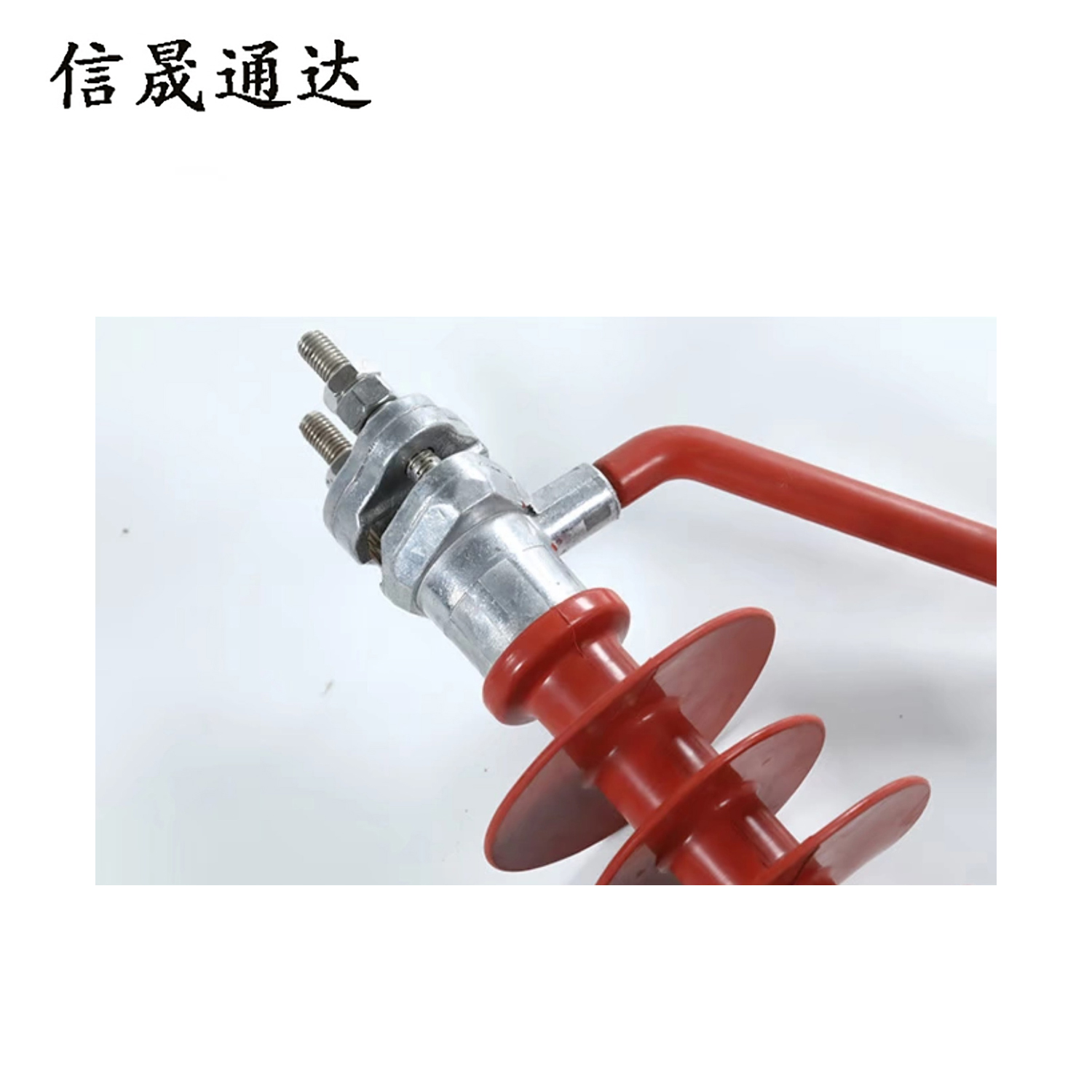 信晟通达 支柱绝缘子 FEG-12/5 个高清大图