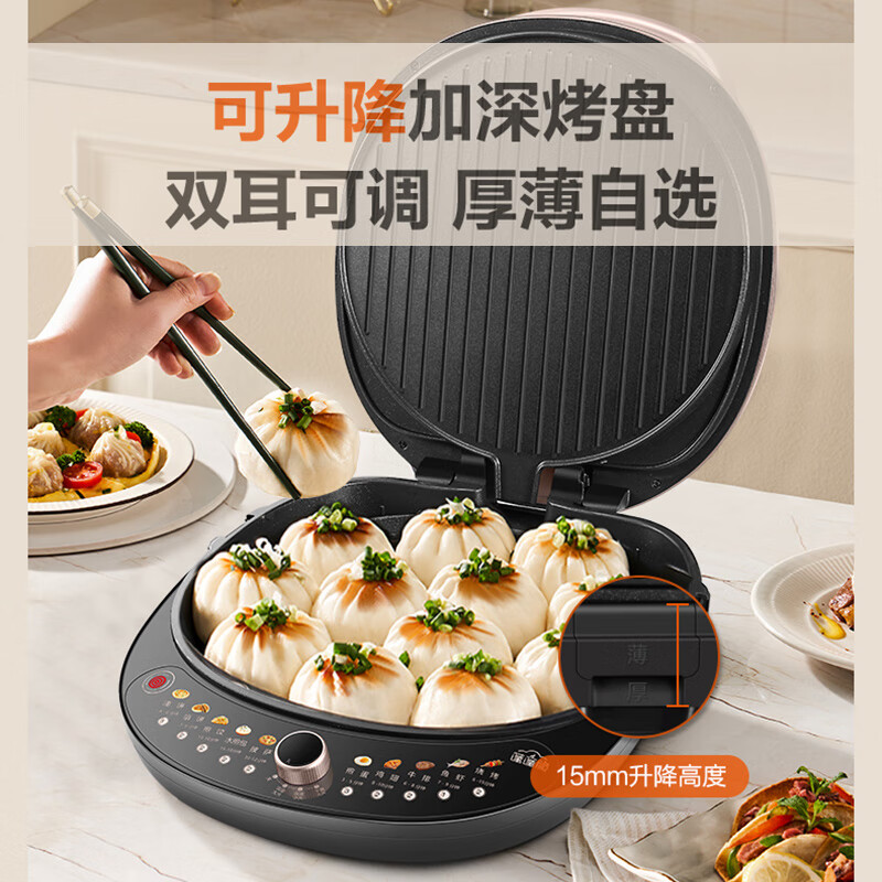 苏泊尔煎烤机 JT34AQ967高清大图