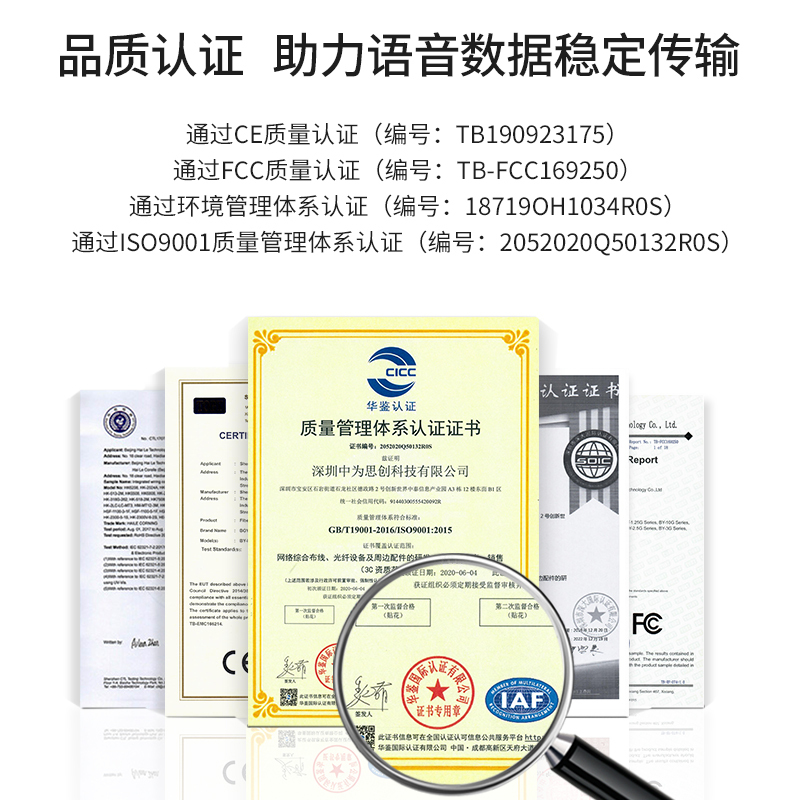 博扬 综合业务电话光端机 4路E1+16路电话+4路百兆物理隔离网 单纤20km 机架式 1对价 BY-16P4E4Fv