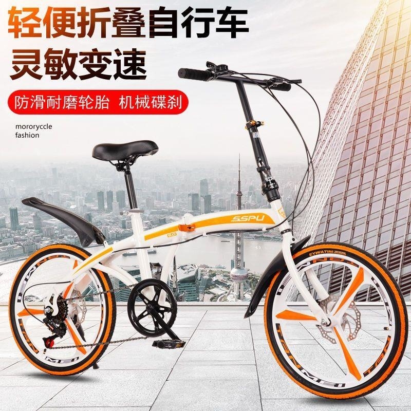 20寸折叠自行车双碟刹7变速成人学生通用wh高清大图