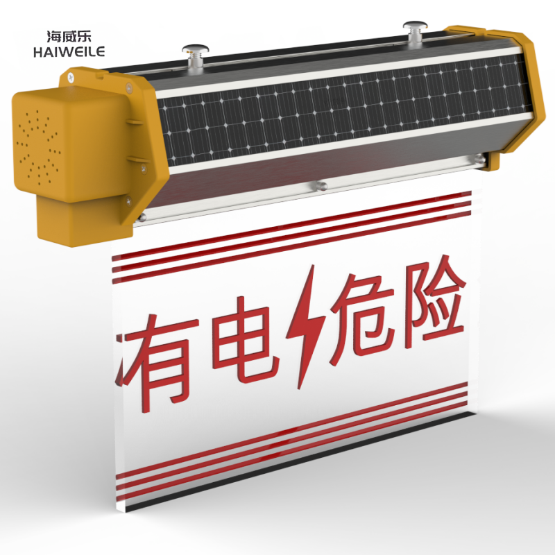 海威乐太阳能语音警示灯 HWL-0506高清大图