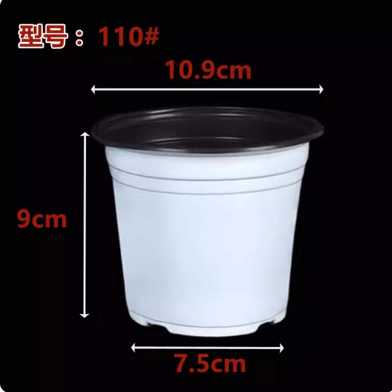 花盆 白色 型号110# 100个/组高清大图