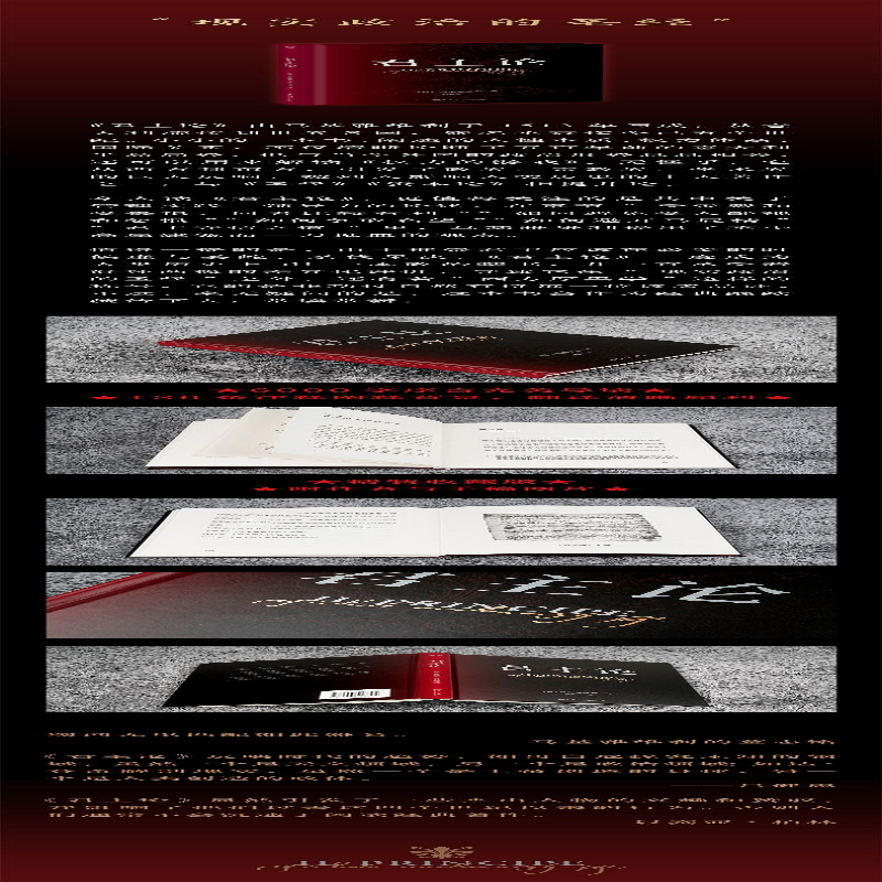 [M]君主论-9787553516394