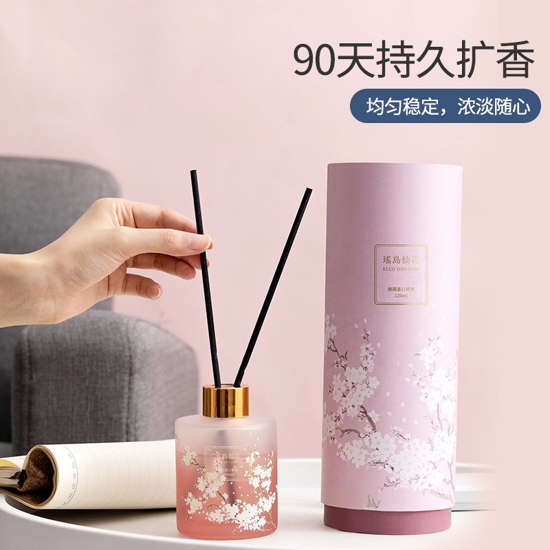 MINISO名创优品香薰故宫宫廷系香水清新空气无火香薰用品室内持久香氛摆件