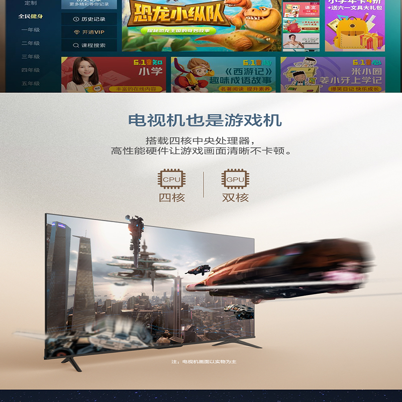 松下(Panasonic)TH-43JX600C 43英寸4K超高清 全面屏智能语音 无线WiFi 投屏