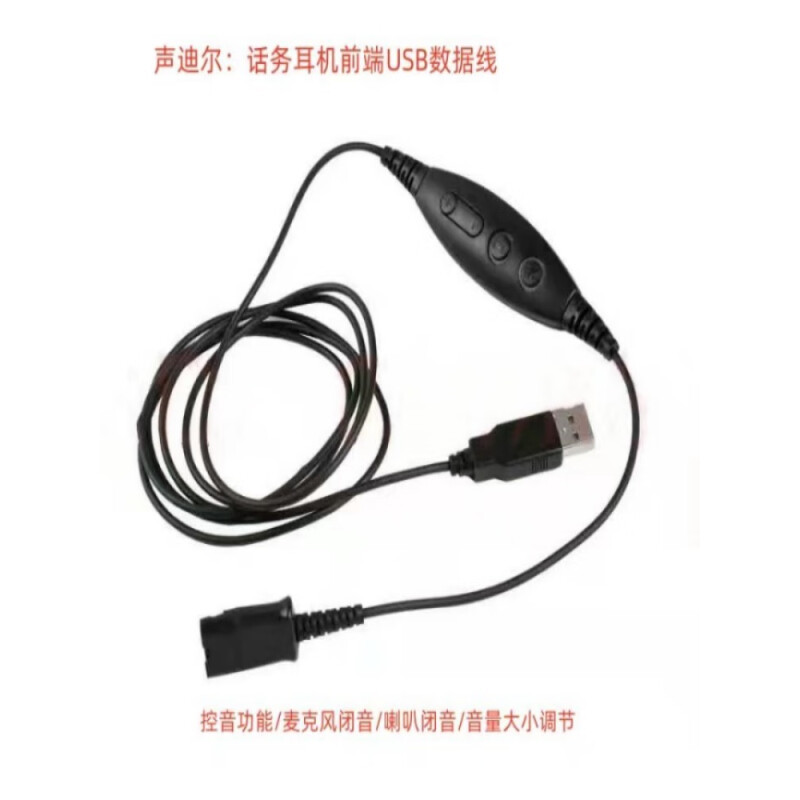 声迪尔(shengdier) S510NC 双耳USB接口话务耳机耳麦 宽频降噪