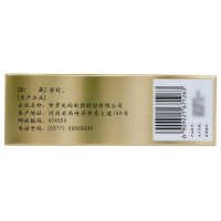 [2盒]仲景 逍遥丸 360丸 疏肝健脾养血调经月经不调调经乳房胀痛药品