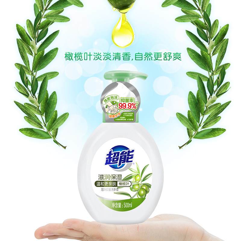 超能新泡泡洗手液 (滋润保湿）整箱销售 500ml*12瓶 1箱起订
