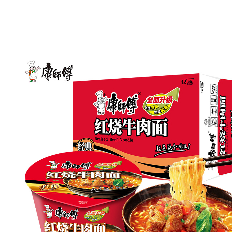 康师傅方便面经典桶*12桶装(口味随机)
