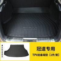 冠道后备箱垫全包围本田URV冠道改装专用装饰汽车尾箱垫防水无味
