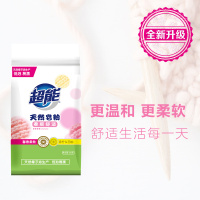 超能天然皂粉(馨香柔软)360g天然椰子油生产柔软馨香低泡易漂节水节能