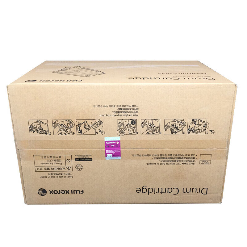 富士施乐(Fuji Xerox)CT350445硒鼓/套鼓/成像鼓 适用DocuPrint C3055打印机
