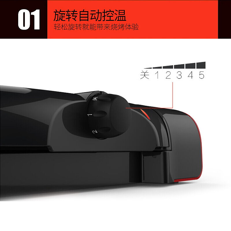 利仁电烤炉KL-J6361