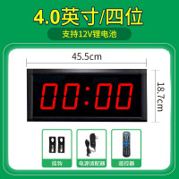 智会兴led电子计时器比赛 ZHX055倒计时秒表 4英寸4位【插电款】