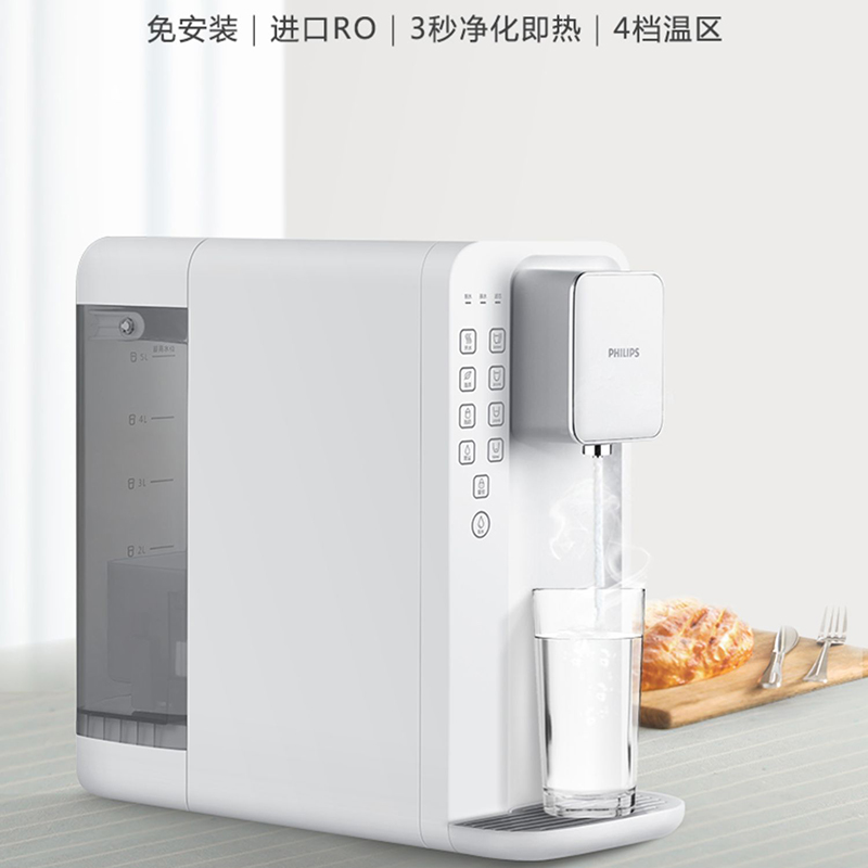 飞利浦(Philips)净水器直饮机便携即热式饮水机过滤台式净饮一体机ADD6812高清大图