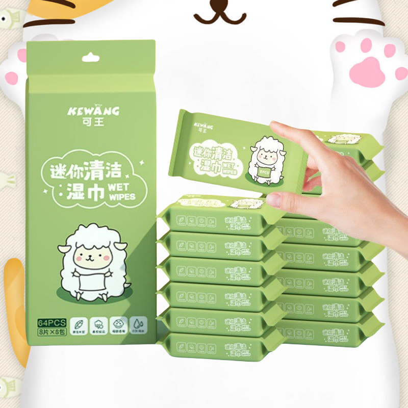 米奇喵超迷你小羊湿巾便携小包装抽取手口清洁湿纸巾高清大图