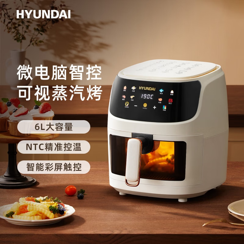 HYUNDAI 空气炸锅 6L智能液晶触屏家用全自动大容量无油低脂电炸锅 QC-ZG5645A 白色高清大图