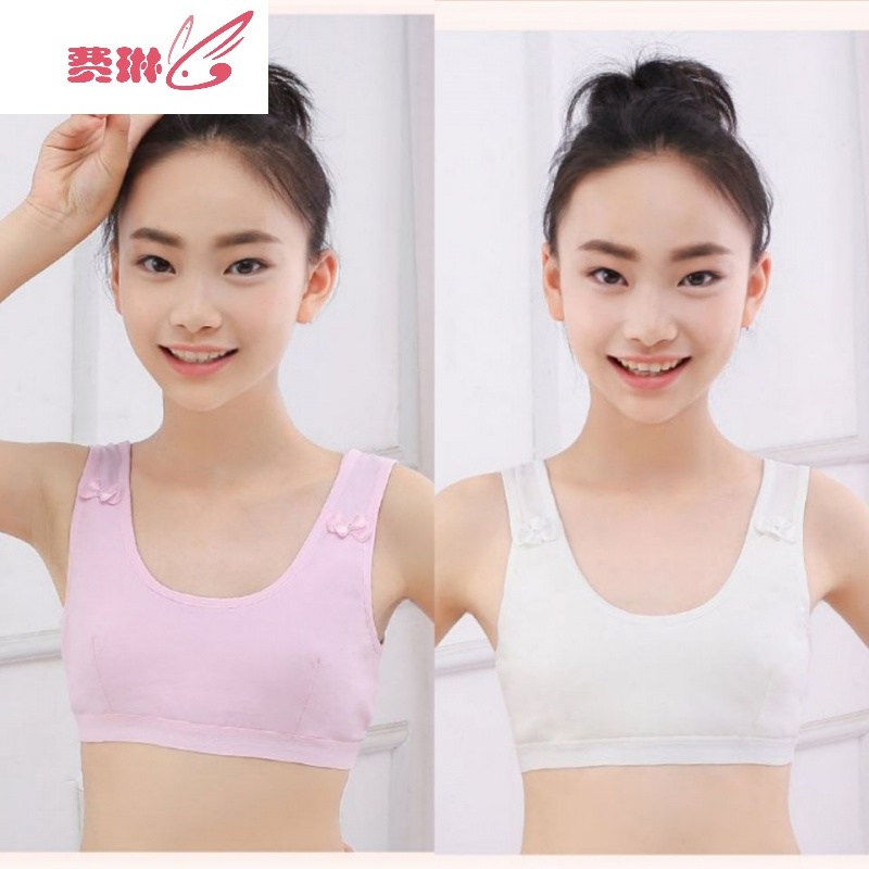 女童背心女孩内衣少女学生发育期双层文胸罩小学初中生运动抹胸费琳