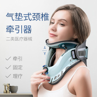 何浩明HOPHYSIO颈椎牵引器颈托家用颈椎支撑医用治疗仪矫正固定器保护颈椎支架按摩器颈部脖子支具 牵引升级款