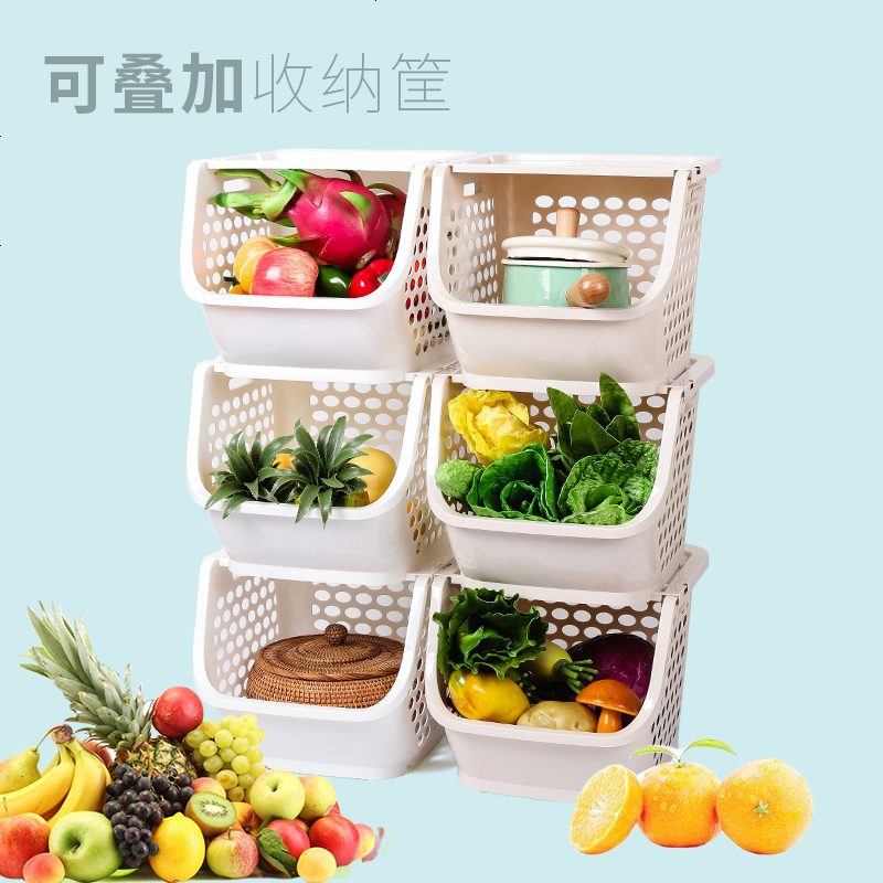 厨房多层式落地蔬菜篮子塑料置物架收纳筐家用杂物整理筐储物架子