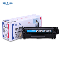 格之格 FX-9硒鼓NT-C0FX9适用佳能 4010B MF4012 系列[TB 健康环保,送货到桌]