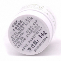 [国内专柜版]科颜氏 牛油果眼霜 14g 润肤抗皱 补水