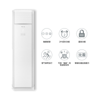 格力(GREE) 2P 定频 柜机 冷暖空调 KFR-50LW (单位:台)